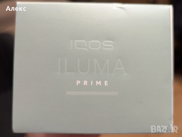 IQOS ILUMA PRIME Kit - НОВИ!, снимка 8 - Електронни цигари - 53125017