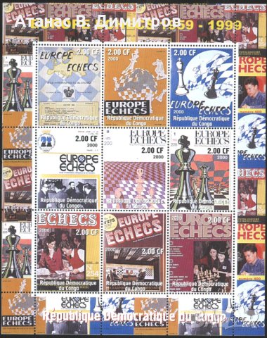 Чисти марки в малък лист Спорт Шахмат 2000 от Конго