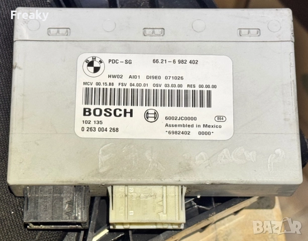 Модул парктроник от BMW e87 Bosch PDC