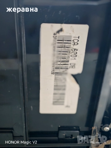 Bosch Benvenutto TCA6001, снимка 6 - Кафемашини - 52564660