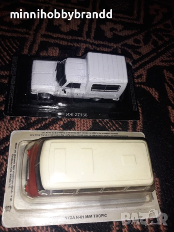 Skoda Daewoo Fiat Zastava Aro Polonez Nysa Volga Tarpan Latvia Wartburg Volkswagen Zaz Lotus 1.43, снимка 7 - Колекции - 29398858