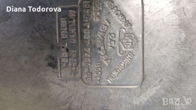 Продавам чайник, снимка 3 - Аксесоари за кухня - 36056096