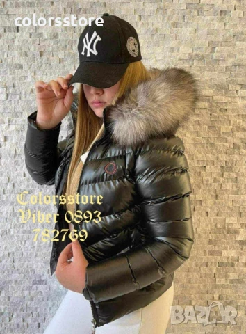 Дамско зимно яке Монклер/IM287s