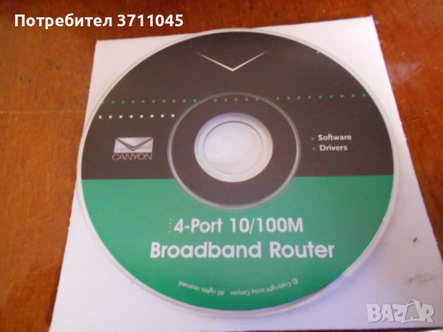 РУТЕРИ :BroadBand Router , снимка 11 - Рутери - 44602802