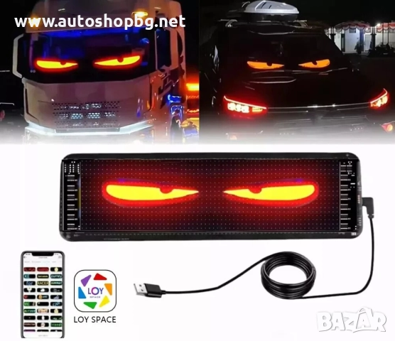 Светещи LED очи за предно стъкло, дяволски очи Devil Eyes 60/12см, снимка 4 - Аксесоари и консумативи - 51918732