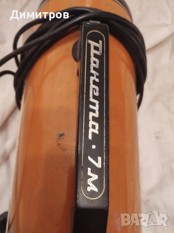 Прахосмукачка Ракета - 2 бр., снимка 9 - Прахосмукачки - 53039299