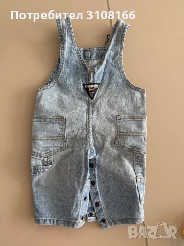 Бебешки гащеризон