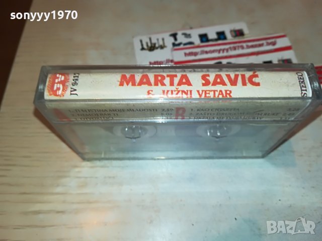 MARTA SAVIC-КАСЕТА 2711221152, снимка 5 - Аудио касети - 38813262