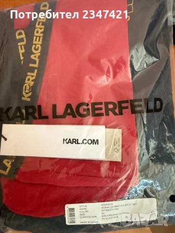 Дамски сет Karl Lagerfeld, снимка 2 - Комплекти - 53810775