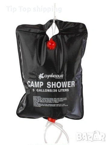 Душ за къмпинг 🏕️, снимка 8 - Къмпинг мебели - 53767899
