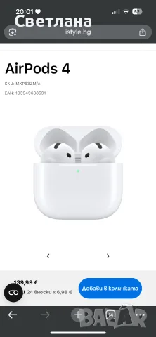 AirPods 4 нови - неотваряни, снимка 3 - Безжични слушалки - 56060436
