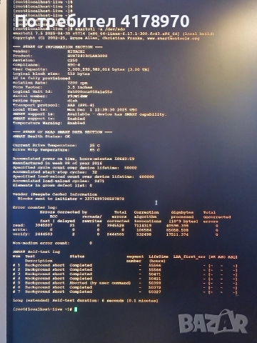 3TB SAS 7200 RPM 64MB дискове за сървър, снимка 5 - Твърди дискове - 52618256