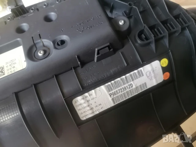 Километраж Citroen C4 2.0HDI 136ks , снимка 7 - Части - 51038112