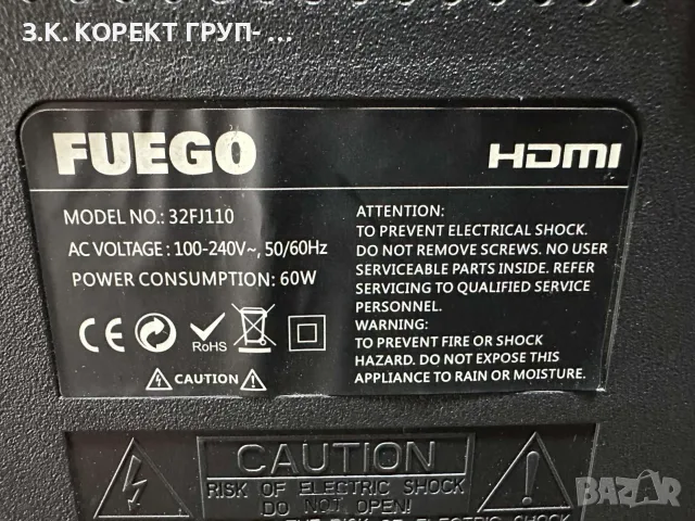 Телевизор Fuego 32FJ110 – 32" LED, HD Ready, снимка 6 - Телевизори - 55813931