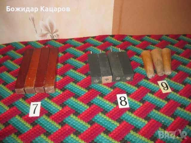 Стари, букови крака за мебели. Цени 16- 20 лева, за комплект от 3 или четири броя. Пращам по Еконт., снимка 3 - Шкафове - 49573614
