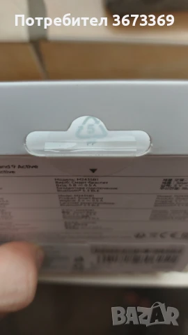 Нов Неразпечатан Xiaomi Smart Band 9 Active Smart Watch Смарт Часовник, снимка 3 - Смарт часовници - 51410796