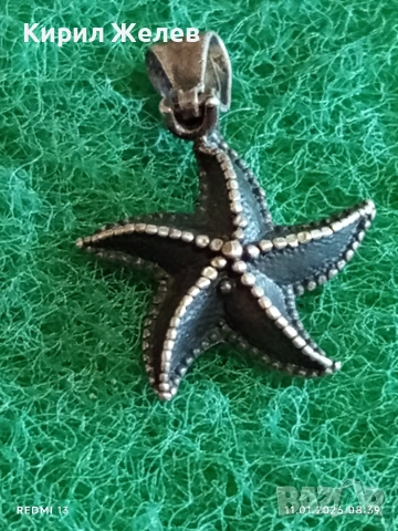 Сребърен медальон във формата на МОРСКА ЗВЕЗДА символика чувственост, дълголетие и мъдрост 43317, снимка 2 - Колиета, медальони, синджири - 53059744