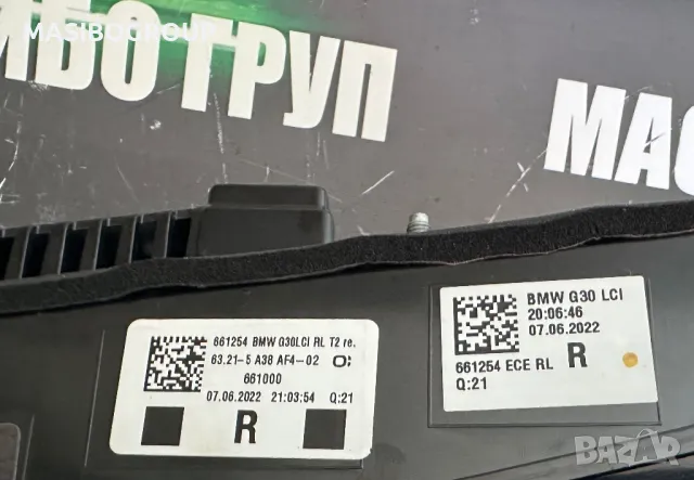 Стопове Led стоп за Бмв Г30 фейс Bmw 5 G30 LCI, снимка 12 - Части - 43104280