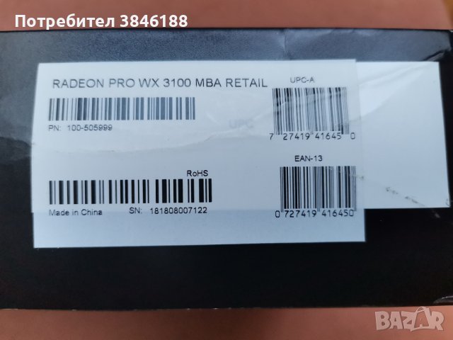 AMD Radeon Pro WX3100 4GB GDDR5 Low-Profile, снимка 2 - Видеокарти - 42252025