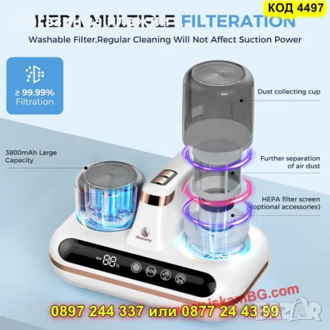 Прахосмукачка с ултравиолетова стерилизация и 5 HEPA филтъра – Amzany - КОД 4497, снимка 7 - Прахосмукачки - 50170546