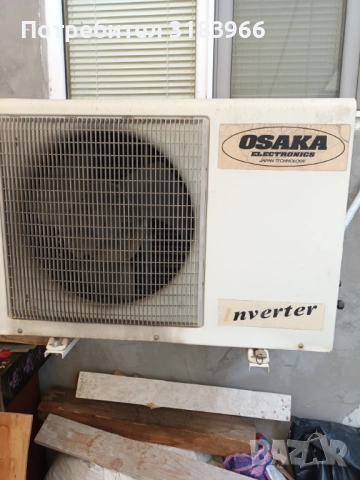 климатик осака 12 инвертор