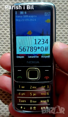 Nokia 6700, снимка 9 - Nokia - 38550810