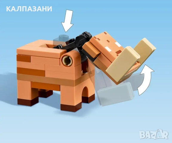 LEGO® Minecraft™ 21255 - Засада до портала към Ада, снимка 7 - Конструктори - 51876099