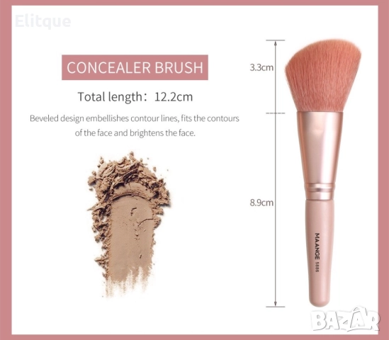 Комплект четки за грим от 9 части в четири различни цвята MAANGE, снимка 12 - Други - 52831058