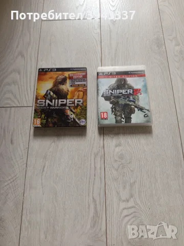 Игри за Playstation 3, PS3, Sniper 