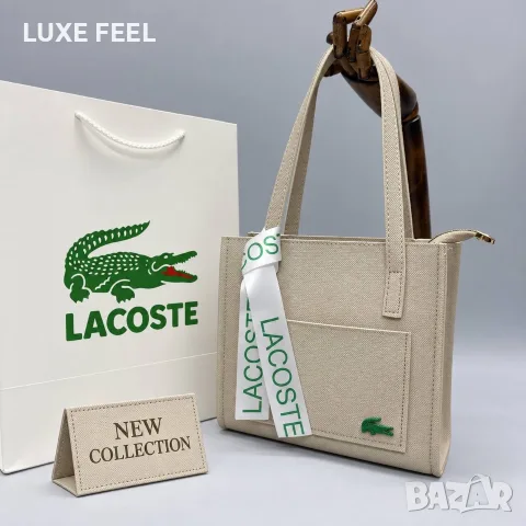 Lacoste ⚜️Дамски Чанти , снимка 6 - Чанти - 55991816