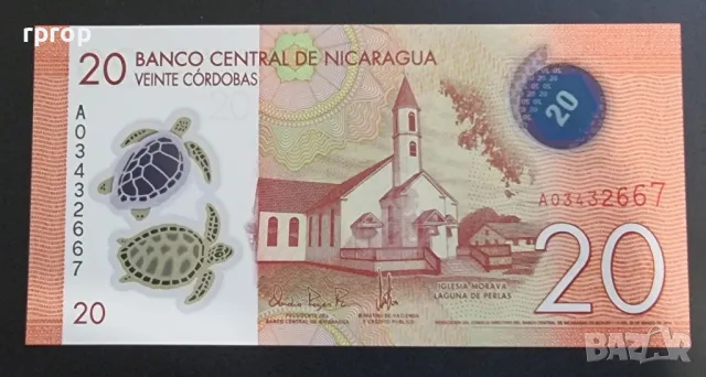 Никарагуа.
Латинска Америка. 
 20 кордоба. 
 2019 г. 
 Полимер. 
 UNC.