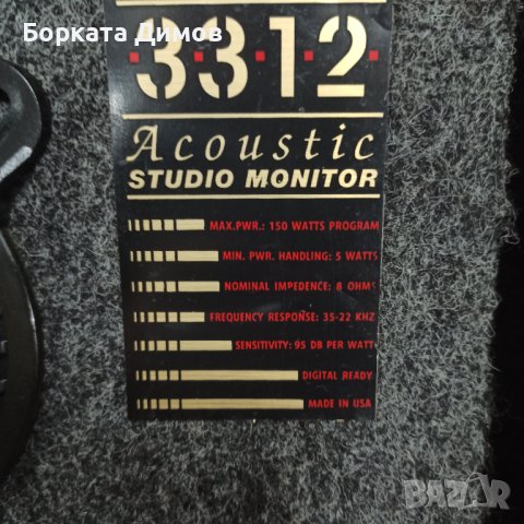 Тонколони Acoustic studio monitor 3312, снимка 4 - Тонколони - 44245877