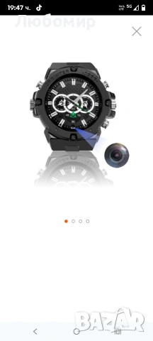 Sprinter-1906 SuperHD часовник със скрита камера във военен стил 4к камера , снимка 9 - Мъжки - 53214488