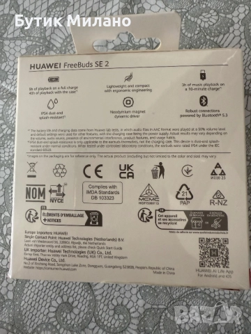 Слушалки Huawei, снимка 2 - Слушалки, hands-free - 52825644