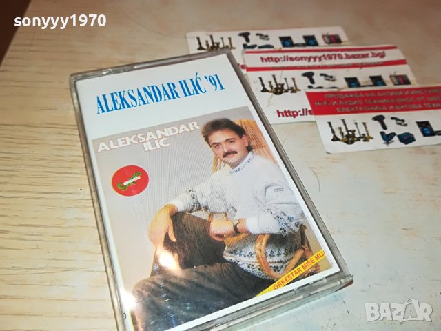 ALEKSANDAR ILIC 91 КАСЕТА 2712221311, снимка 3 - Аудио касети - 39118417