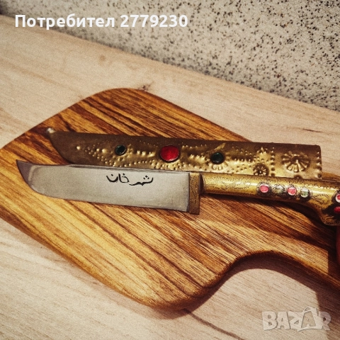 Нож Узбекски Пчак Нов!, снимка 12 - Ножове - 51546039