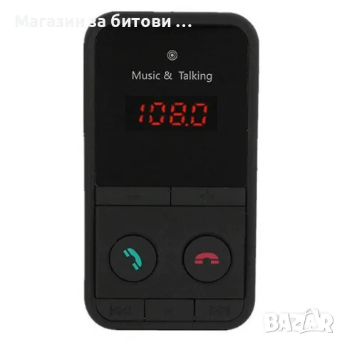 Безжичен MP3 трансмитер с Bluetooth, FM радио SD карта памет до 32 GB HF301, снимка 2 - Аксесоари и консумативи - 55947145