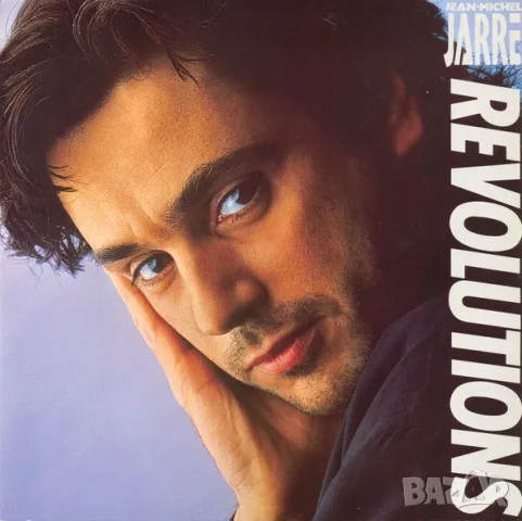 Грамофонни плочи Jean-Michel Jarre Х 15 евро, снимка 5 - Грамофонни плочи - 55855793