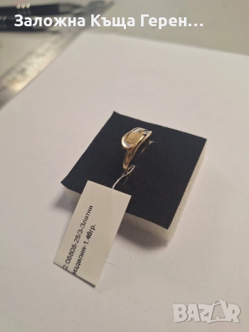 Дамски златен пръстен - 1,46 гр., снимка 3 - Колиета, медальони, синджири - 53857370