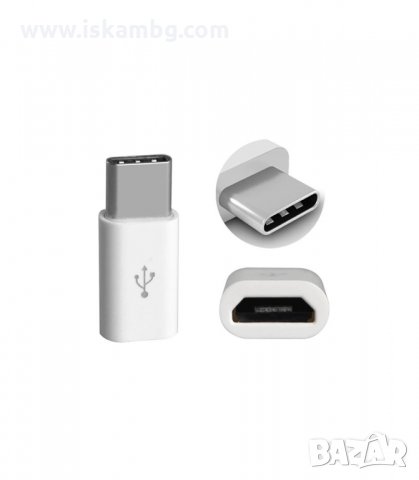 USB ПРЕХОДНИК, TYPE C, MICRO USB - код 2505, снимка 2 - USB кабели - 33937910
