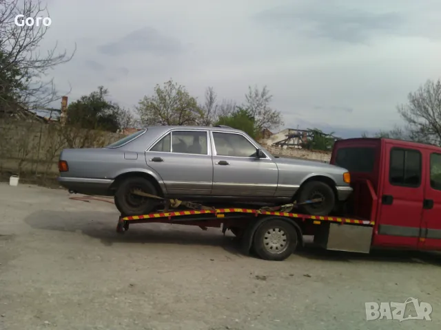 Мрецедес 126 на ЧАСТИ