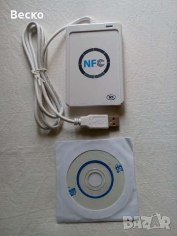 Презаписваеми Чипове Чип Карти RFID 125Khz 13.56Mhz Записвачка Копиране Дубликатор Клонира Достъп, снимка 15 - Други - 36101436