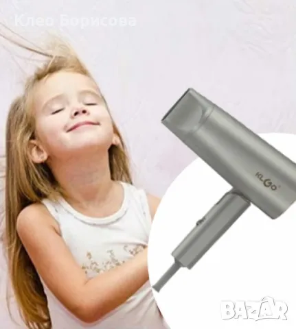 Модерен сгъваем сешоар KLGO CF-1, снимка 2 - Сешоари - 49143945