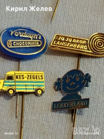 Лот рекламни значки 20 броя стари редки за КОЛЕКЦИЯ ДЕКОРАЦИЯ 50346, снимка 9 - Колекции - 52246300