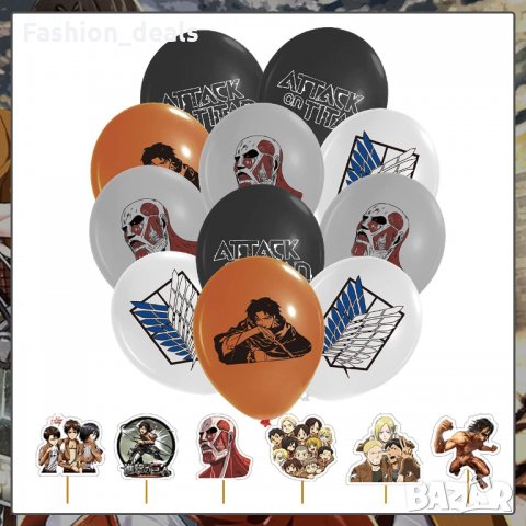 Нов комплект Украса Декорация за Рожден ден тема Титан Балони Банер, снимка 5 - Други - 34208825