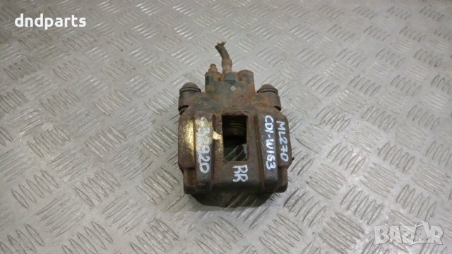 Спирачен апарат Mercedes ML270 CDI W163 2001г.(заден десен)