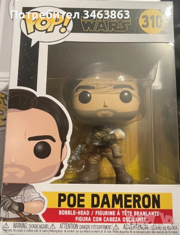 Poe Dameron #310