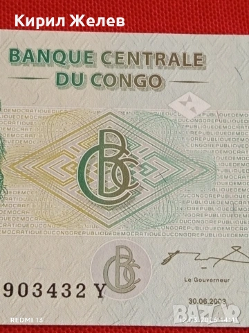 Банкнота КОНГО много красива перфектно състояние непрегъвана за КОЛЕКЦИЯ ДЕКОРАЦИЯ 54072, снимка 3 - Нумизматика и бонистика - 53812241