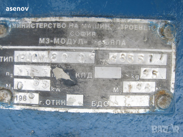 редуктор, снимка 4 - Резервни части за машини - 36259300