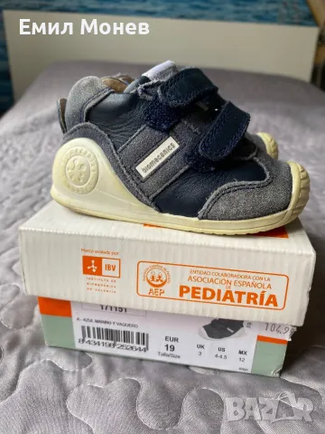 Обувки Biomecanics 19 номер